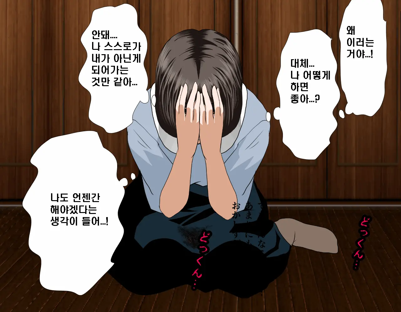 Saimin Seikyouiku 7 | 최면성교육 제7화